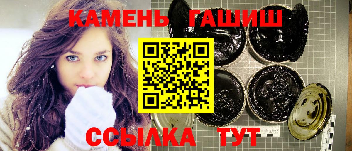 Гашиш индика сатива  ГАШ  Гусев  Вход с VPN 