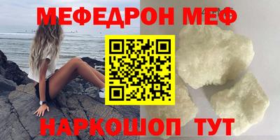 бутират Краснознаменск