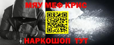 кокаин перу Краснодар