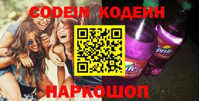 ГАЛЛЮЦИНОГЕННЫЕ ГРИБЫ Белорецк