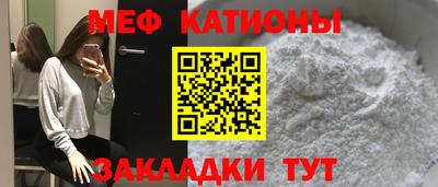 кокаин перу Краснодар