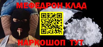 первитин Бердск