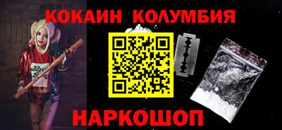 ГАЛЛЮЦИНОГЕННЫЕ ГРИБЫ Белорецк