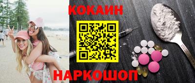 ПСИЛОЦИБИНОВЫЕ ГРИБЫ Белореченск