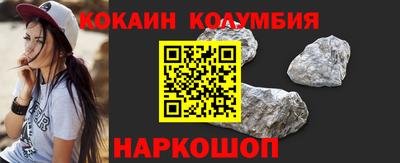 меф Краснокаменск
