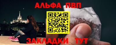 первитин Бердск