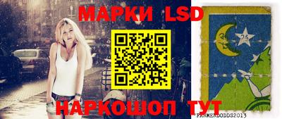 бутират Краснознаменск