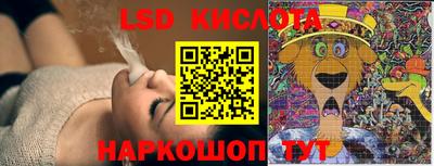 кокаин перу Краснодар