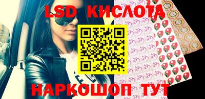 кокаин перу Краснодар