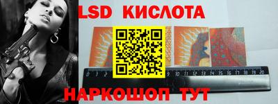 ПСИЛОЦИБИНОВЫЕ ГРИБЫ Белореченск