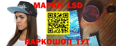 ГАЛЛЮЦИНОГЕННЫЕ ГРИБЫ Белорецк