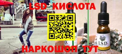 ПСИЛОЦИБИНОВЫЕ ГРИБЫ Белореченск