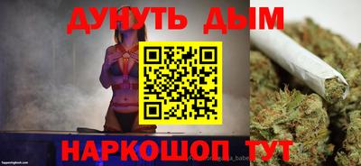 кокаин перу Краснодар