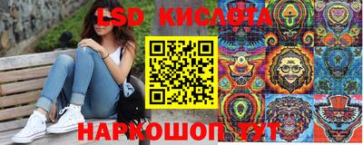 первитин Бердск