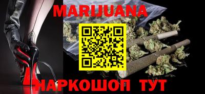 ГАЛЛЮЦИНОГЕННЫЕ ГРИБЫ Белорецк