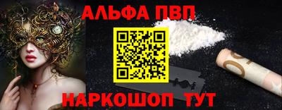 бутират Краснознаменск