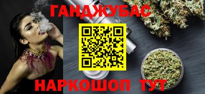 бутират Краснознаменск