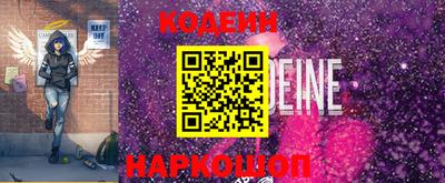 ПСИЛОЦИБИНОВЫЕ ГРИБЫ Белореченск