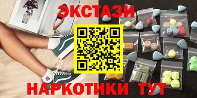 первитин Бердск
