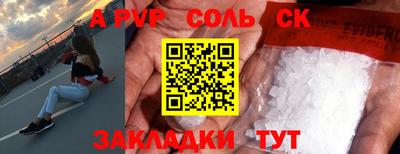 ГАЛЛЮЦИНОГЕННЫЕ ГРИБЫ Белорецк