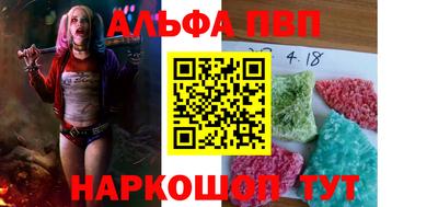 кокаин перу Краснодар
