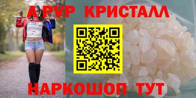 меф Краснокаменск
