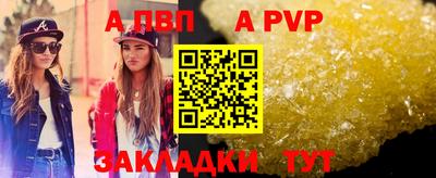 кокаин перу Краснодар