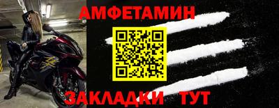 бутират Краснознаменск