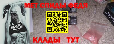 бутират Краснознаменск