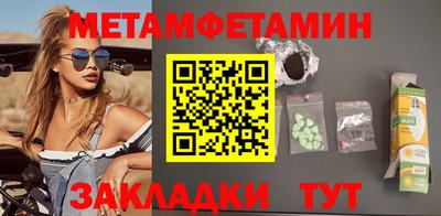 ГАЛЛЮЦИНОГЕННЫЕ ГРИБЫ Белорецк