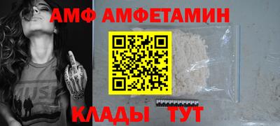 меф Краснокаменск