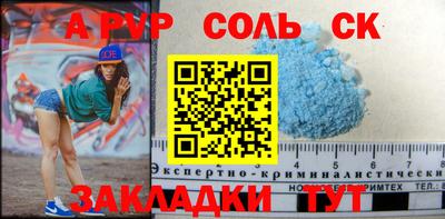 меф Краснокаменск