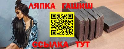 бутират Краснознаменск