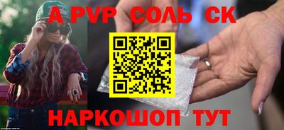 бутират Краснознаменск