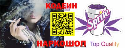 бутират Краснознаменск