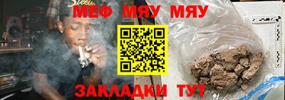 первитин Бердск