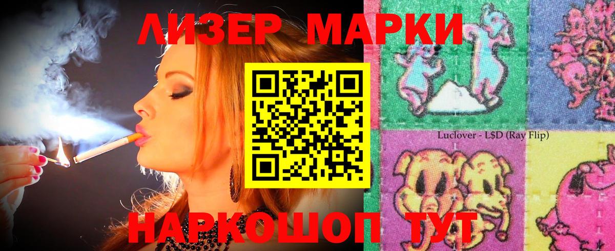 Лсд 25 экстази ecstasy  Вход с VPN  Лсд 25 экстази кислота  Гусев 