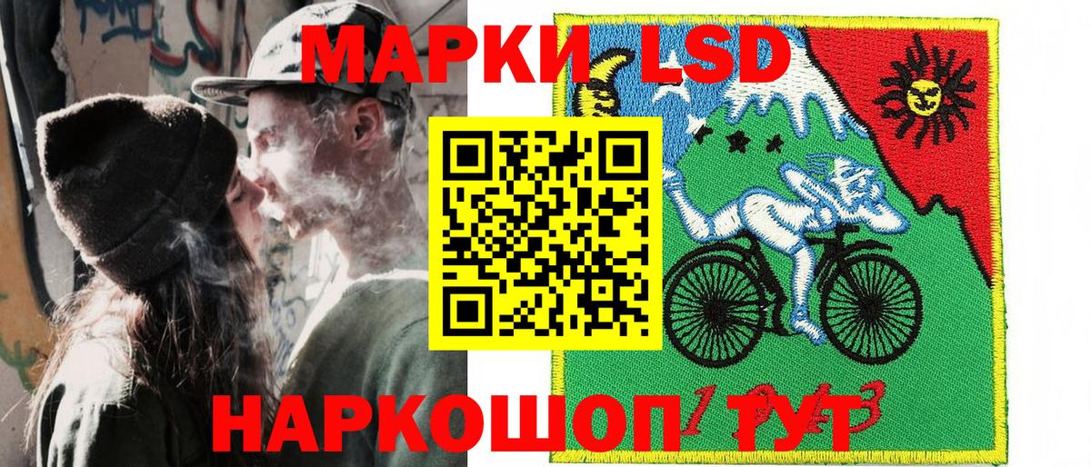 Наркотические марки 1,8мг  цена   Гусев  Вход с VPN 